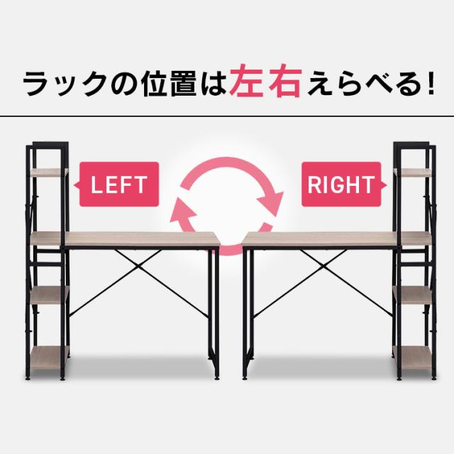 デスク パソコンデスク 机 ラック付きデスク 1000×420 RDK1042 ライトナチュラル ライトナチュラル ブラック ブラック ブラック 省スペース デスクラック付き ラック付き PCデスク デスク 机 幅100cm アイリスオーヤマ 新生活 インテリア_10