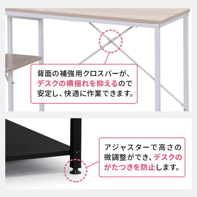 デスク パソコンデスク 机 ラック付きデスク 1000×420 RDK1042 ライトナチュラル ライトナチュラル ブラック ブラック ブラック 省スペース デスクラック付き ラック付き PCデスク デスク 机 幅100cm アイリスオーヤマ 新生活 インテリア_14