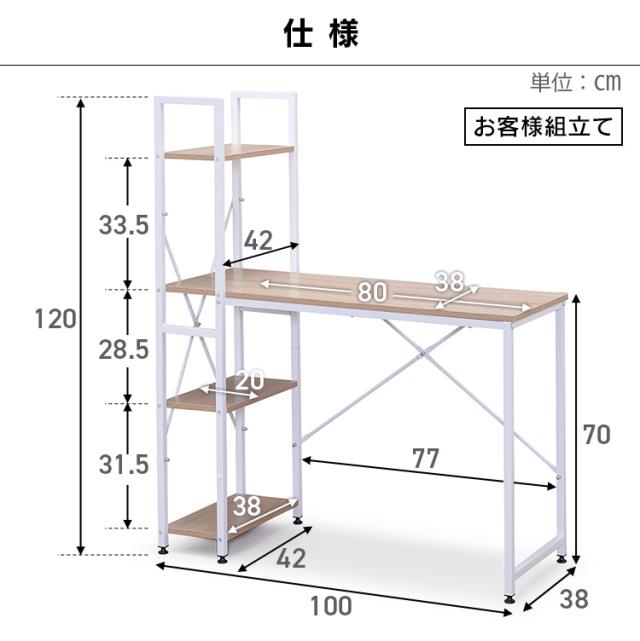 デスク パソコンデスク 机 ラック付きデスク 1000×420 RDK1042 ライトナチュラル ライトナチュラル ブラック ブラック ブラック 省スペース デスクラック付き ラック付き PCデスク デスク 机 幅100cm アイリスオーヤマ 新生活 インテリア_18