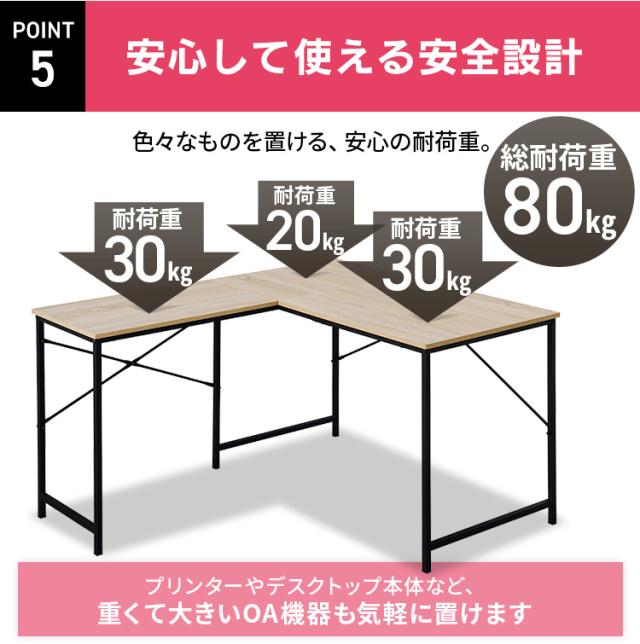 デスク パソコンデスク 机 L型 L字 L型デスク LDK-1311 コーナー コンパクト デスク パソコンデスク L字 L字型 PCデスク ワークデスク 机 学習机 勉強机 テーブル 作業台 省スペース テレワーク リモート アイリスオーヤマ