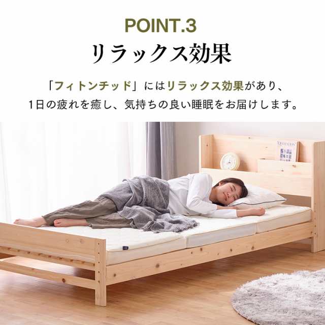 ベッド シングル すのこベッド ひのき 檜 総ヒノキすのこベッドS HSBM