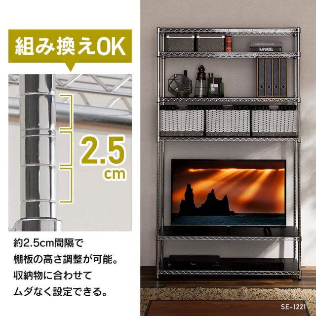 棚 メタルラック アイリスオーヤマ メタルシェルフ SE-1221 ハイタイプ スチールラック メタルラック ラック 金属製ラック 組立ラック ワイヤーラック スチール家具 オフィス リビング キッチン 倉庫