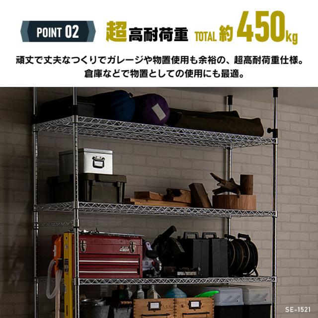 棚 メタルラック アイリスオーヤマ メタルシェルフ SE-1221 ハイタイプ スチールラック メタルラック ラック 金属製ラック 組立ラック ワイヤーラック スチール家具 オフィス リビング キッチン 倉庫