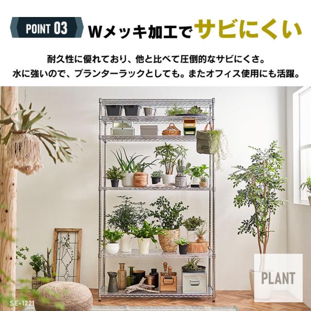 棚 メタルラック アイリスオーヤマ メタルシェルフ SE-1221 ハイタイプ スチールラック メタルラック ラック 金属製ラック 組立ラック ワイヤーラック スチール家具 オフィス リビング キッチン 倉庫