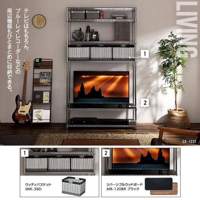 棚 メタルラック アイリスオーヤマ メタルシェルフ SE-1221 ハイタイプ スチールラック メタルラック ラック 金属製ラック 組立ラック ワイヤーラック スチール家具 オフィス リビング キッチン 倉庫