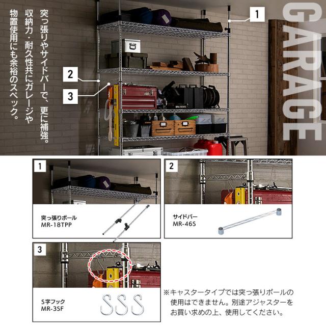 棚 メタルラック アイリスオーヤマ メタルシェルフ SE-1221 ハイタイプ スチールラック メタルラック ラック 金属製ラック 組立ラック ワイヤーラック スチール家具 オフィス リビング キッチン 倉庫
