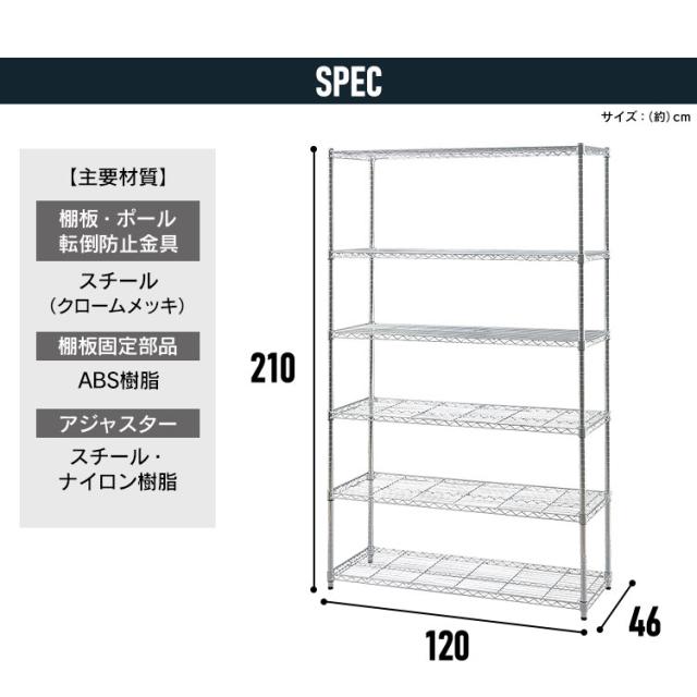 棚 メタルラック アイリスオーヤマ メタルシェルフ SE-1221 ハイタイプ スチールラック メタルラック ラック 金属製ラック 組立ラック ワイヤーラック スチール家具 オフィス リビング キッチン 倉庫