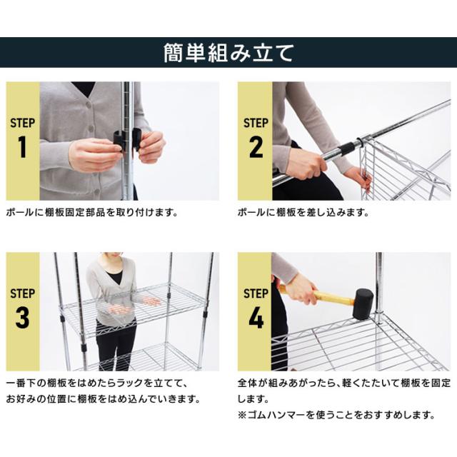 棚 メタルラック アイリスオーヤマ メタルシェルフ SE-1221 ハイタイプ スチールラック メタルラック ラック 金属製ラック 組立ラック ワイヤーラック スチール家具 オフィス リビング キッチン 倉庫