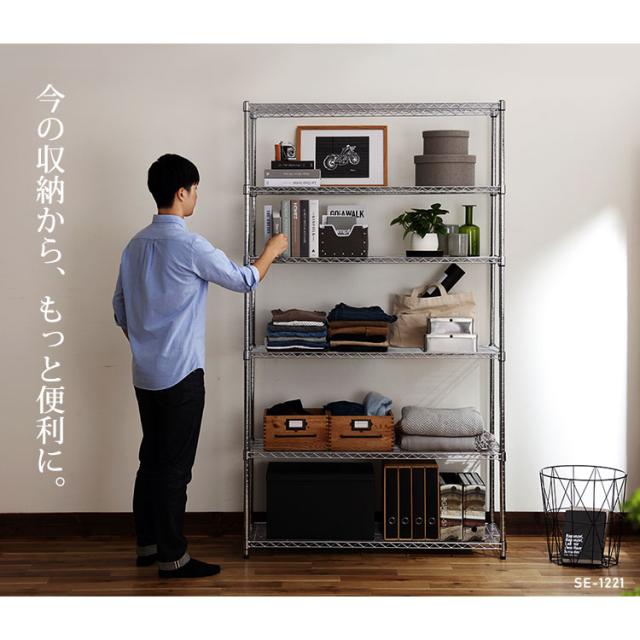 棚 メタルラック アイリスオーヤマ メタルシェルフ SE-1221 ハイタイプ スチールラック メタルラック ラック 金属製ラック 組立ラック ワイヤーラック スチール家具 オフィス リビング キッチン 倉庫