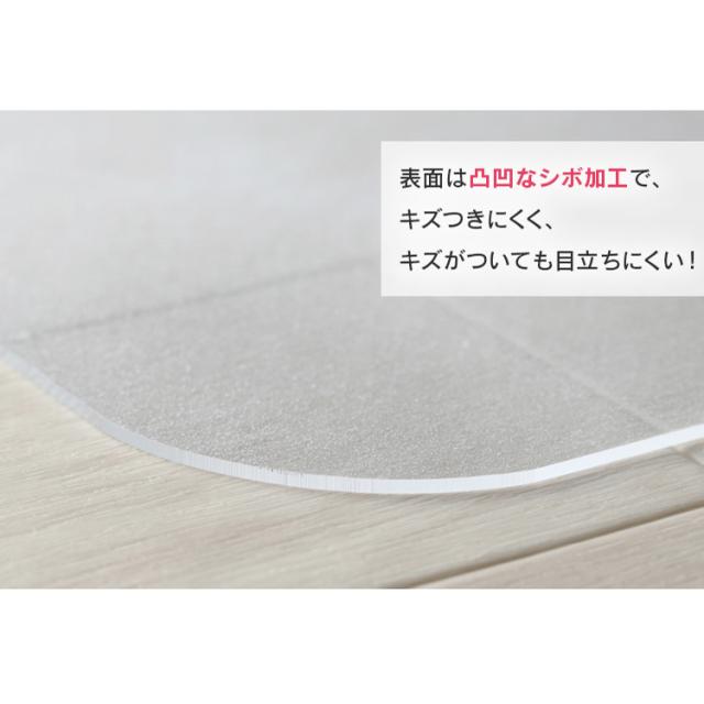チェアマット PCM-129 チェアマット チェアシート 透明 フローリング 畳 床保護 保護シート キズ防止 汚れ防止 耐衝撃 床暖房対応 テレワーク リモート オフィス アイリスオーヤマ_5