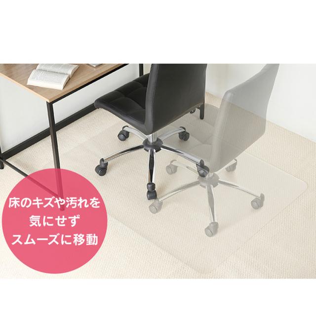 チェアマット PCM-129 チェアマット チェアシート 透明 フローリング 畳 床保護 保護シート キズ防止 汚れ防止 耐衝撃 床暖房対応 テレワーク リモート オフィス アイリスオーヤマ_7