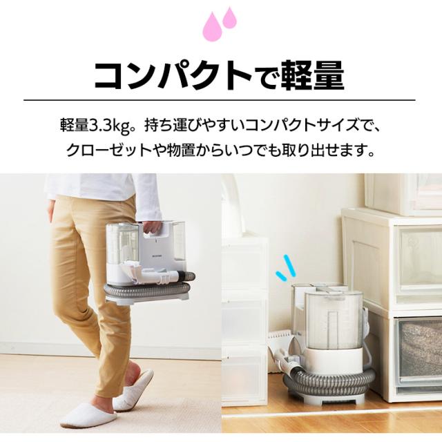 カーペットクリーナー クリーナー リンサークリーナー アイリス