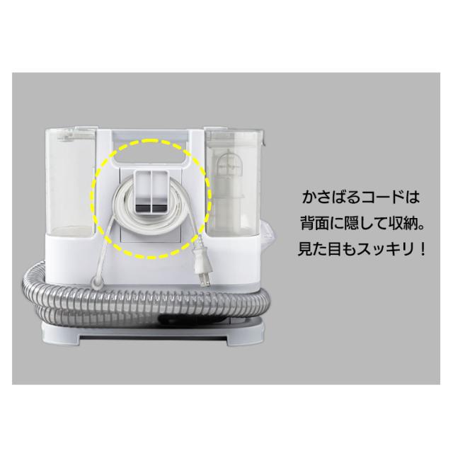 カーペットクリーナー クリーナー リンサークリーナー アイリス