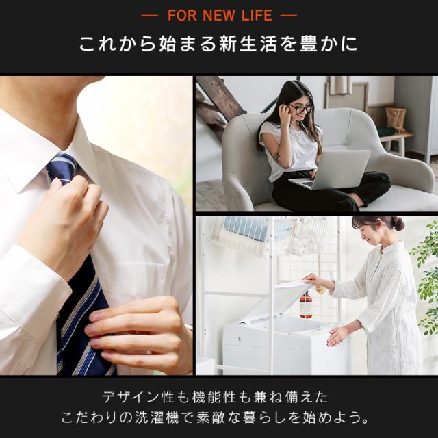 ★全品対象250円offｸｰﾎﾟﾝ★ 縦型洗濯機 6.0kg IAW-T605 ブラック 洗濯機 全自動 全自動洗濯機 6kg 6.0kg 縦型 一人暮らし ひとり暮らし 1人 2人 単身 新生活 アイリスオーヤマ 【特価】