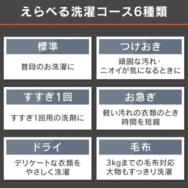 ★全品対象250円offｸｰﾎﾟﾝ★ 縦型洗濯機 6.0kg IAW-T605 ブラック 洗濯機 全自動 全自動洗濯機 6kg 6.0kg 縦型 一人暮らし ひとり暮らし 1人 2人 単身 新生活 アイリスオーヤマ 【特価】