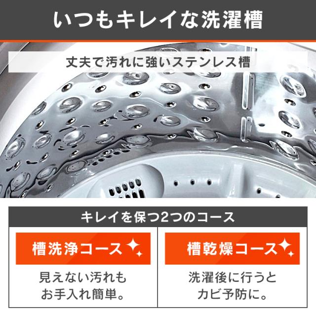 ★全品対象250円offｸｰﾎﾟﾝ★ 縦型洗濯機 6.0kg IAW-T605 ブラック 洗濯機 全自動 全自動洗濯機 6kg 6.0kg 縦型 一人暮らし ひとり暮らし 1人 2人 単身 新生活 アイリスオーヤマ 【特価】