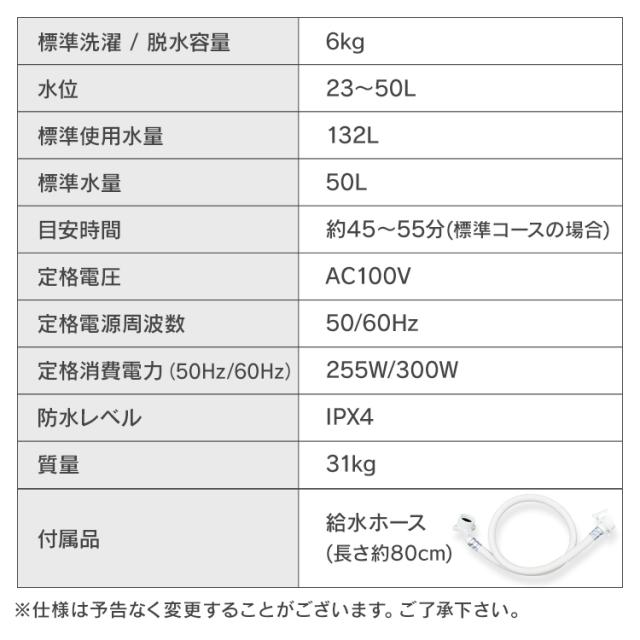 ★全品対象250円offｸｰﾎﾟﾝ★ 縦型洗濯機 6.0kg IAW-T605 ブラック 洗濯機 全自動 全自動洗濯機 6kg 6.0kg 縦型 一人暮らし ひとり暮らし 1人 2人 単身 新生活 アイリスオーヤマ 【特価】