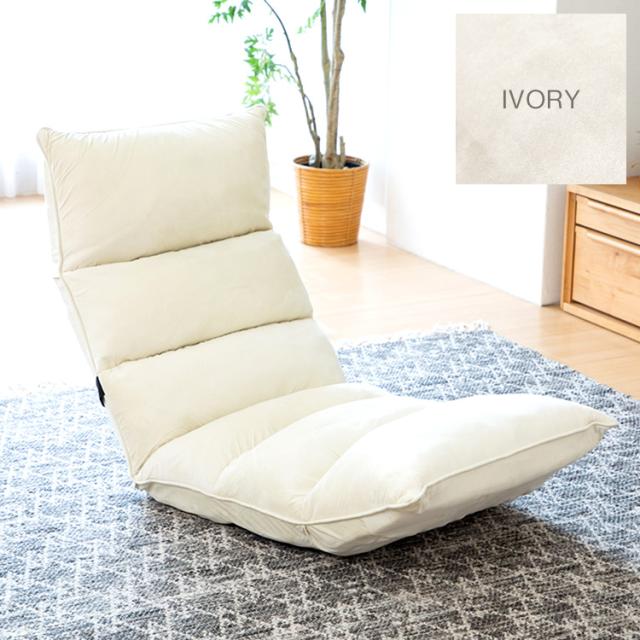 10 Offｸｰﾎﾟﾝ有 座椅子 極 Fc 560 リクライニング おすすめ 人気 安い ローチェア リクライニングチェア 一人掛け 座イス チェア の通販はau Pay マーケット 収納宅配館