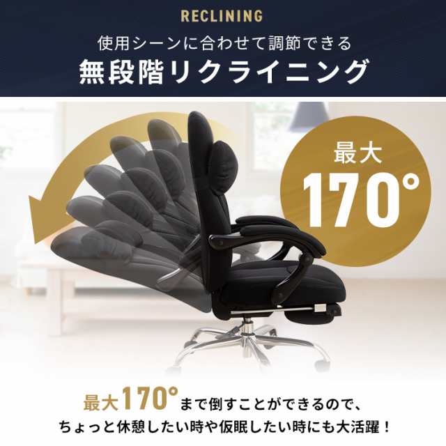 オフィスチェア ハイバックチェア テレワーク 在宅ワーク リクライニング チェア 椅子 レザー 椅子 オフィス 170° リクライニング H-8800L リクライニング チェア オフィス用チェア キャスター付き イス アームレスト リモートワーク|au PAY マーケット オフィスチェア ハイバックチェア テレワーク 在宅ワーク リクライニング チェア 椅子 レザー 椅子 オフィス 170° リクライニング H-8800L リクライニング チェア オフィス用チェア キャスター付き イス アームレスト リモートワーク|au PAY マーケット