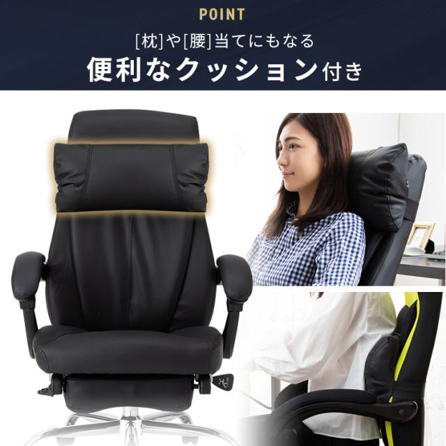 オフィスチェア ハイバックチェア テレワーク 在宅ワーク リクライニング チェア 椅子 レザー 椅子 オフィス 170° リクライニング H-8800L リクライニング チェア オフィス用チェア キャスター付き イス アームレスト リモートワーク_10