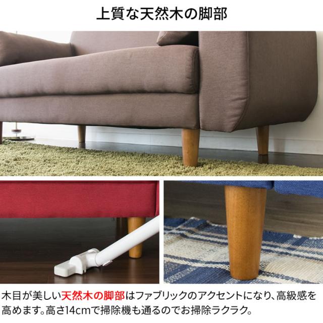 ソファ ソファー 2人掛け クッション付き 二人掛け 2.5P 2.5人掛け