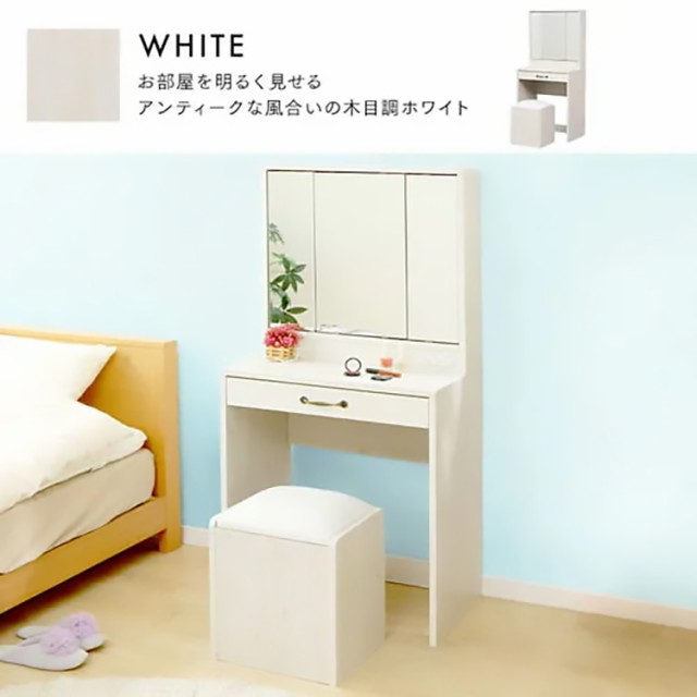 Amazon｜アイリスプラザ 鏡 ドレッサー 白 コンパクト 椅子 化粧
