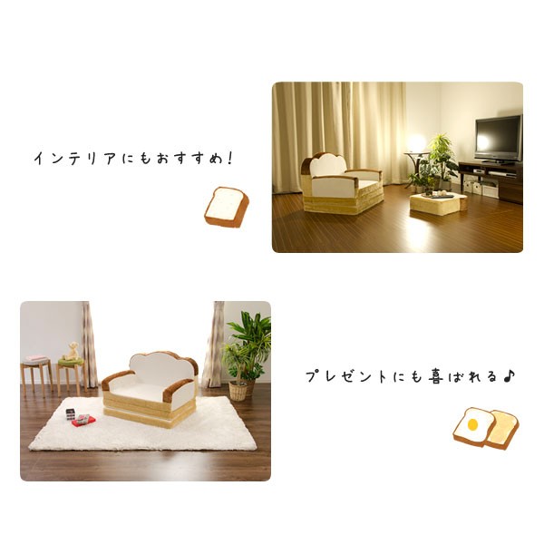 ソファ 食パン ソファベッド ソファ 食パン 座椅子 1P 2WAY お ソファ 食パン ソファベッド ソファ 食パン 座椅子 1P 2WAY お
