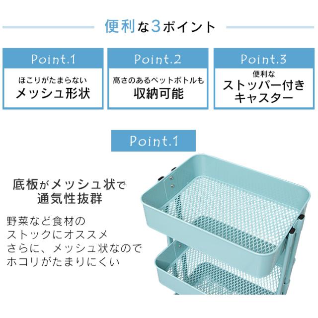 キッチンワゴン キャスター付き 安い ワゴン おすすめ かわいい 3段 Kw L001 収納カート 新生活 台所 スチールラック 送料無料 コンパクの通販はau Pay マーケット 収納宅配館