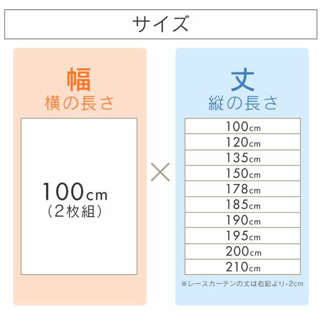 カーテン 遮光 幅100cm×丈195cm 2級遮光 レース 北欧 北欧風 4枚セット ドレープカーテン レースカーテン 幅100cm×丈195cm  遮光 2級遮｜au PAY マーケット