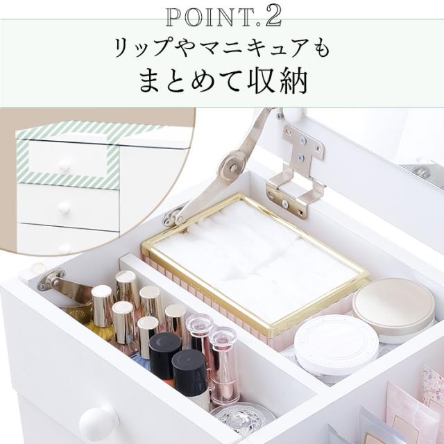 ドレッサー 収納 コスメワゴン 化粧品 鏡付き 鏡 ドレッサーワゴン キャスター付き 化粧台 ドレッサー 鏡台 引出し ワゴン 収納 化粧品 コスメ メイク道具 メイクボックス サイドテーブル 送料無料