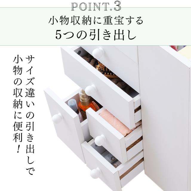 ドレッサー 収納 コスメワゴン 化粧品 鏡付き 鏡 ドレッサーワゴン キャスター付き 化粧台 ドレッサー 鏡台 引出し ワゴン 収納 化粧品 コスメ メイク道具 メイクボックス サイドテーブル 送料無料