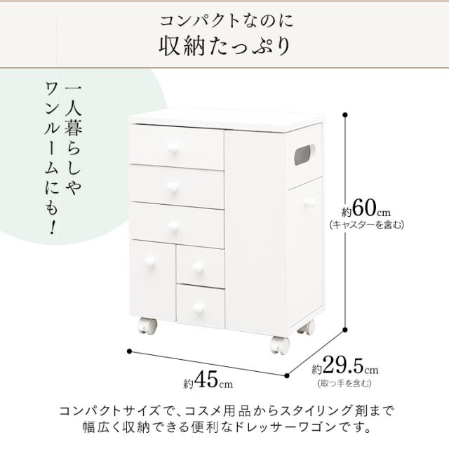 ドレッサー 収納 コスメワゴン 化粧品 鏡付き 鏡 ドレッサーワゴン キャスター付き 化粧台 ドレッサー 鏡台 引出し ワゴン 収納 化粧品 コスメ メイク道具 メイクボックス サイドテーブル 送料無料