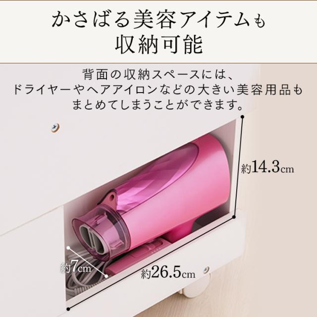 ドレッサー 収納 コスメワゴン 化粧品 鏡付き 鏡 ドレッサーワゴン キャスター付き 化粧台 ドレッサー 鏡台 引出し ワゴン 収納 化粧品 コスメ メイク道具 メイクボックス サイドテーブル 送料無料