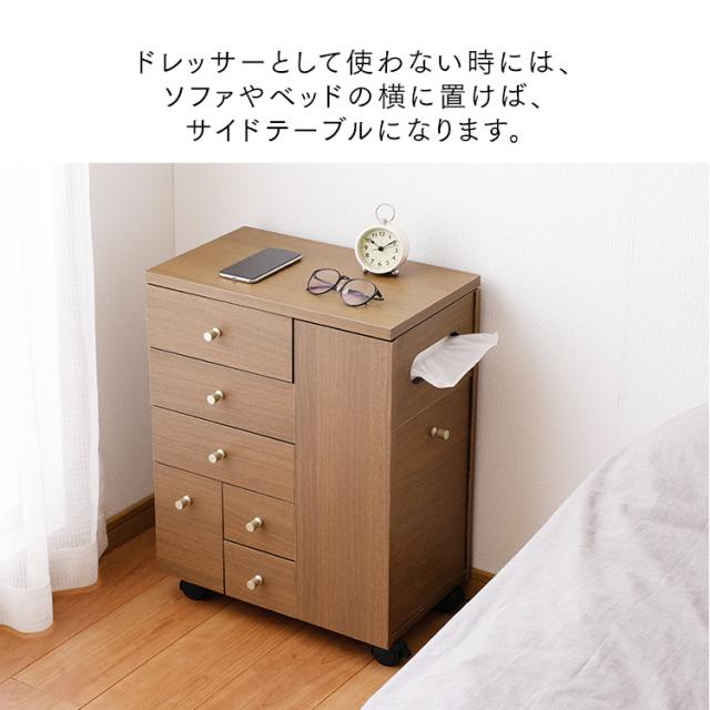 ドレッサー 収納 コスメワゴン 化粧品 鏡付き 鏡 ドレッサーワゴン キャスター付き 化粧台 ドレッサー 鏡台 引出し ワゴン 収納 化粧品 コスメ メイク道具 メイクボックス サイドテーブル 送料無料