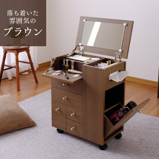 ドレッサー 収納 コスメワゴン 化粧品 鏡付き 鏡 ドレッサーワゴン キャスター付き 化粧台 ドレッサー 鏡台 引出し ワゴン 収納 化粧品 コスメ メイク道具 メイクボックス サイドテーブル 送料無料