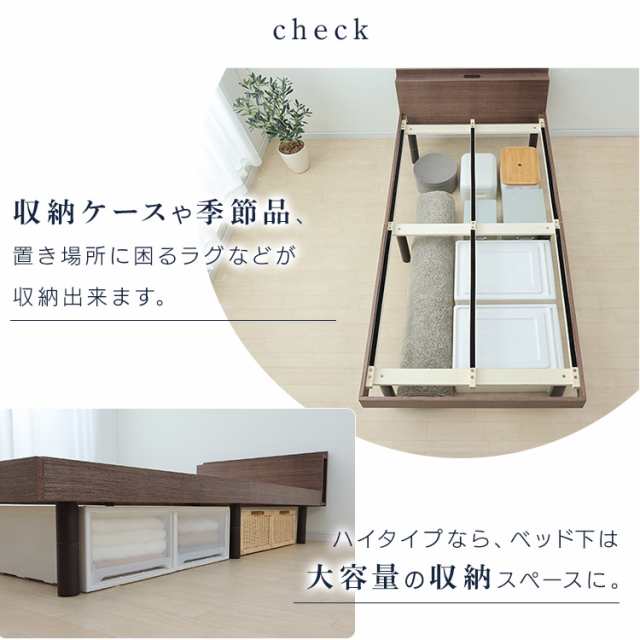 ☆600円OFFｸｰﾎﾟﾝ有り☆／ ベッド シングル すのこベッド ベッド