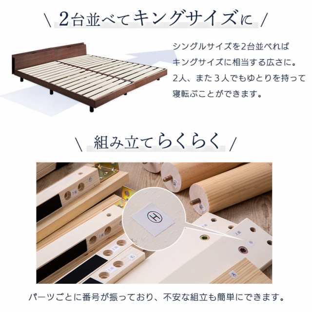 ☆600円OFFｸｰﾎﾟﾝ有り☆／ ベッド シングル すのこベッド ベッド