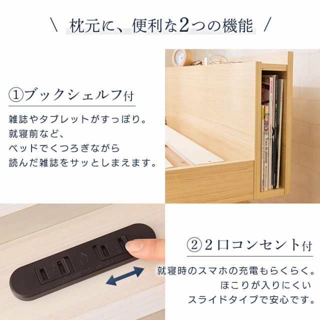 ベッド シングル すのこ スノコ S すのこベッド 収納 収納付き