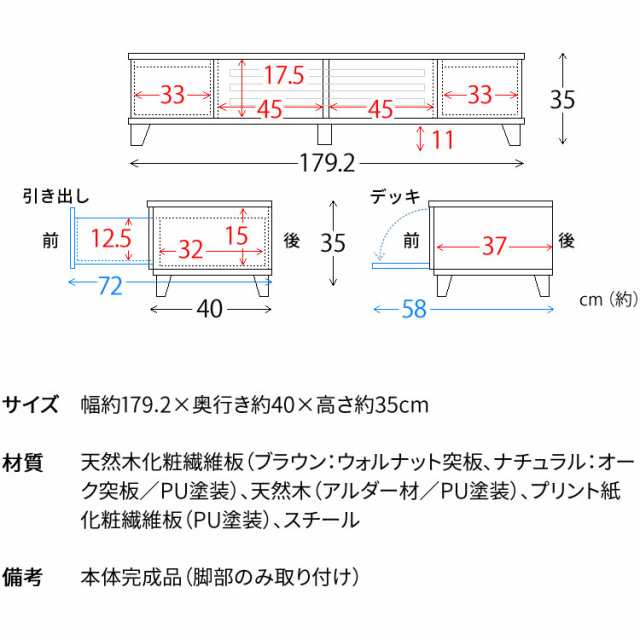 テレビ台テレビ 49型 50型 55型 ロータイプ 完成品 180cmテレビボードテレビ スタイリッシュ おしゃれ 安い 引き出し付き 収納付き 扉付