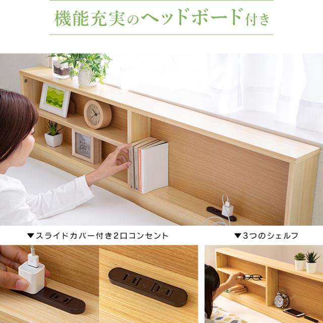 ベッド セミダブル 収納付き アイリスプラザ すのこベッド SKSB-SD 