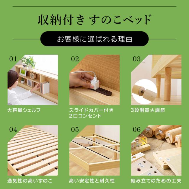 ベッド ダブル すのこベッドベッドフレーム アイリスプラザ 収納