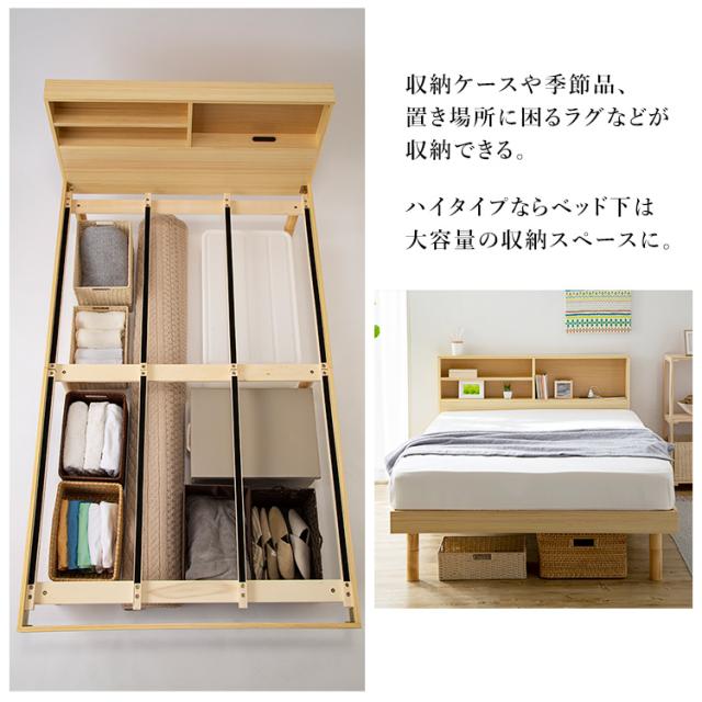 ベッド ダブル すのこベッドベッドフレーム アイリスプラザ 収納