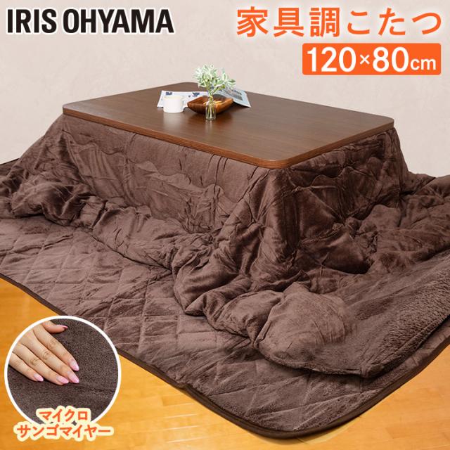 パーティション 他の場所 つぼみ テーブル こたつ 布団 Kawasaki Tera Jp