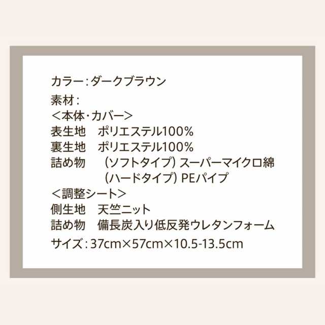 枕 まくら ピロー 寝具 安い 高反発 高さ調節 使いやすい 人気 おすすめ 高さ調整可能枕 ダークブラウン Ahp 枕 ピロー マクラ まくら 高の通販はau Pay マーケット 収納宅配館