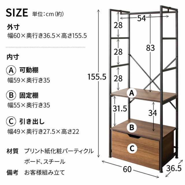 棚 ハンガーラック クローゼット オープンワードローブ WSW-6015 ハンガー ラック ワードローブ 多目的ラック クローゼットハンガー ハン