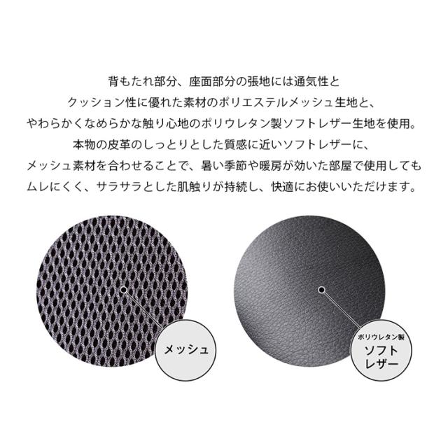 ゲーミングチェア オフィスチェア メッシュ 椅子 オフィス ゲーミング レーシングオフィスチェア LSC-580 在宅勤務 在宅ワーク 自宅勤務 テレワーク 学習チェア オフィスチェア ハイバックチェア ゲーム 回転イス イス 椅子 新生活 インテリア_4