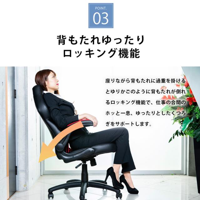ゲーミングチェア オフィスチェア メッシュ 椅子 オフィス ゲーミング レーシングオフィスチェア LSC-580 在宅勤務 在宅ワーク 自宅勤務 テレワーク 学習チェア オフィスチェア ハイバックチェア ゲーム 回転イス イス 椅子 新生活 インテリア_7
