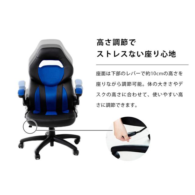 ゲーミングチェア オフィスチェア メッシュ 椅子 オフィス ゲーミング レーシングオフィスチェア LSC-580 在宅勤務 在宅ワーク 自宅勤務 テレワーク 学習チェア オフィスチェア ハイバックチェア ゲーム 回転イス イス 椅子 新生活 インテリア_11