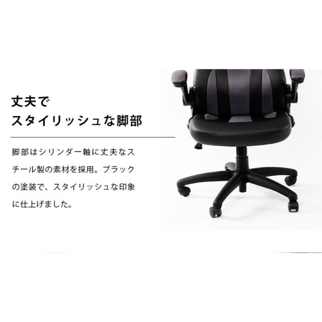ゲーミングチェア オフィスチェア メッシュ 椅子 オフィス ゲーミング レーシングオフィスチェア LSC-580 在宅勤務 在宅ワーク 自宅勤務 テレワーク 学習チェア オフィスチェア ハイバックチェア ゲーム 回転イス イス 椅子 新生活 インテリア_13