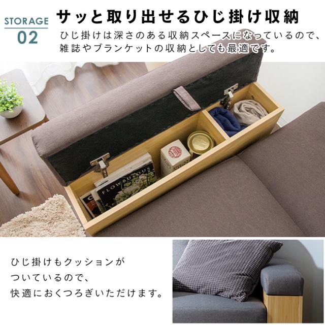 ソファ ソファー ソファベッド 3人掛け 収納付きソファ ローソファー